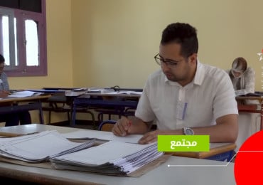 امتحانات البكالوريا 