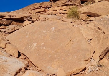 صخرة 