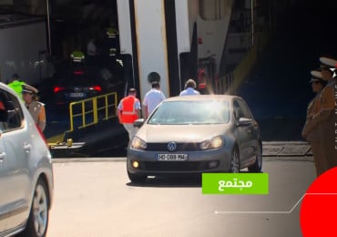 عملية مرحبا