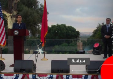 سفارة الولايات المتحدة