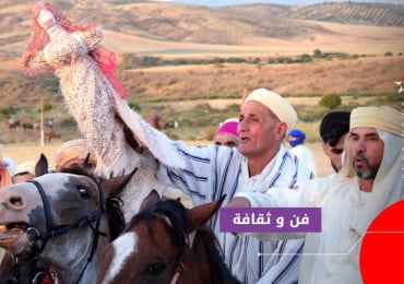 ماطا
