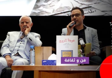 ندوة تكريمية للراحل محمد باهي حرمة