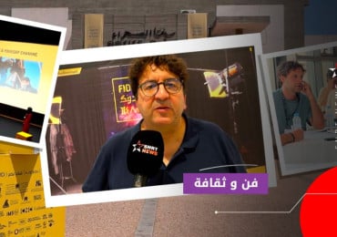 مهرجان فيدادوك بأكادير
