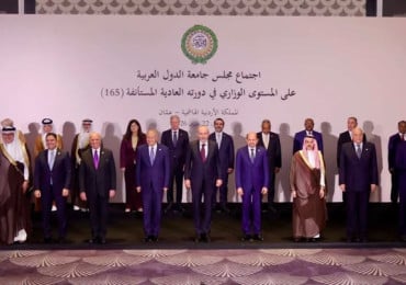 مجلس جامعة الدول العربية
