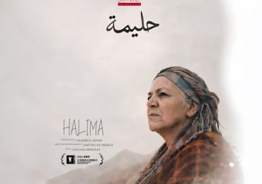 film Halima