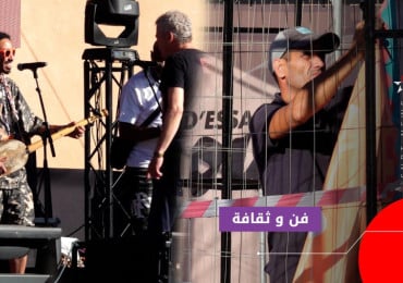 مهرجان كناوة