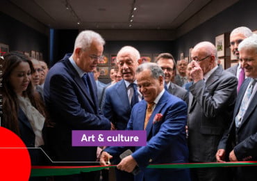 Musée