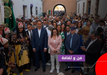 مهرجان كناوة 