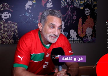 BASSEM