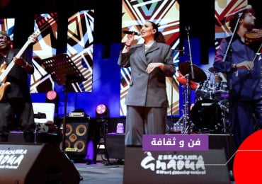 أسماء لمنور وريتشارد بونا