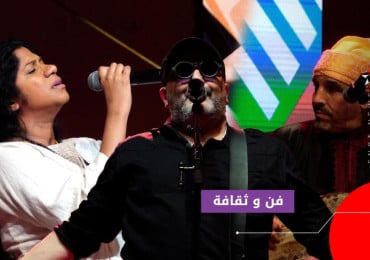 مهرجان كناوة