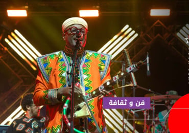 بوب المغرب