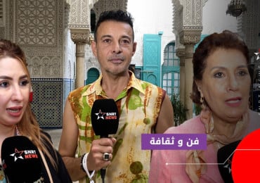قفطان دار المعلمة