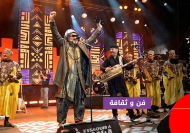 كناوة