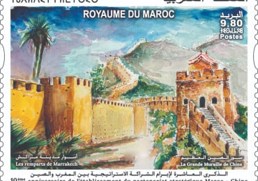 البريد