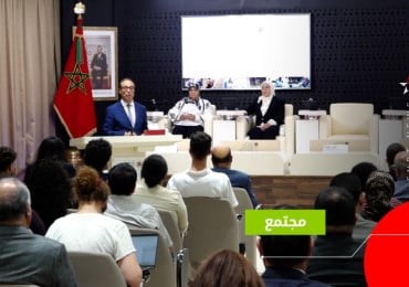المجلس الاقتصادي والاجتماعي والبيئي 