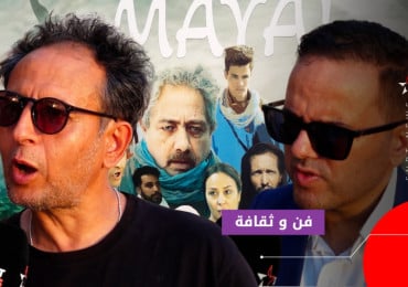 الفيلم المغربي ميال