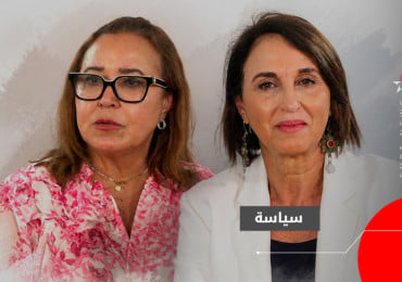 منيب والتامني