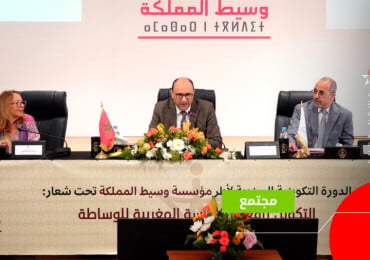 وسيط المملكة