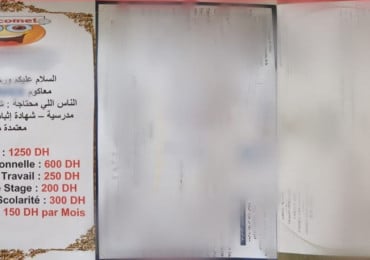 شواهد