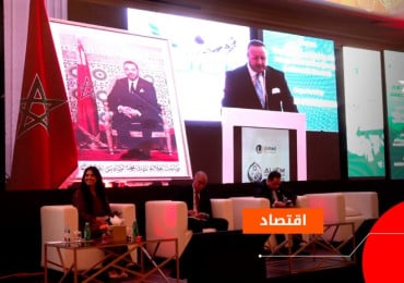 تأسيس الاتحاد العربي للطاقة والمعادن