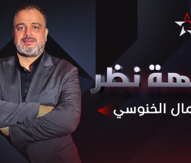 جمال الخنوسي Jamal El Khanoussi