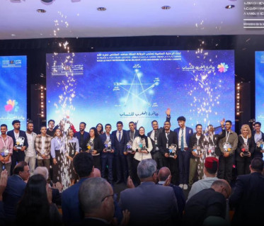 جائزة المغرب للشباب