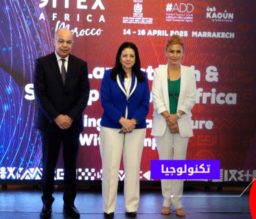 gitex 2025
