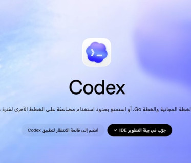 Codex