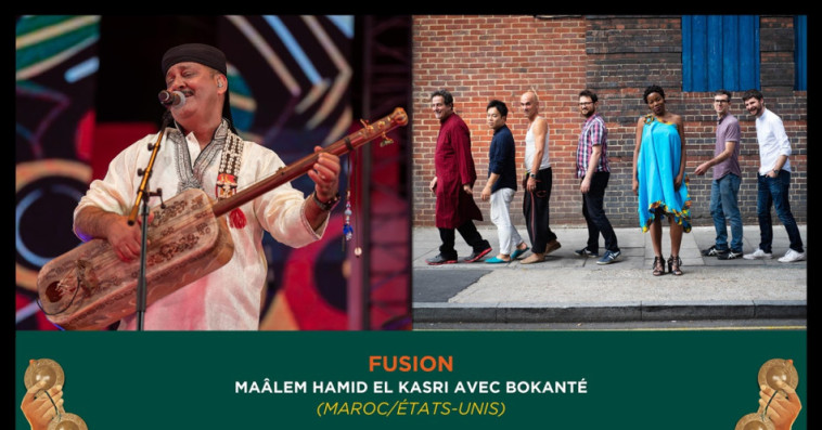 Hamid El Kasri-Bokanté