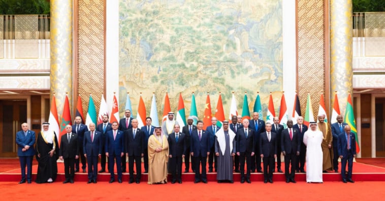 الدورة العاشرة للاجتماع الوزاري لمنتدى التعاون العربي الصيني