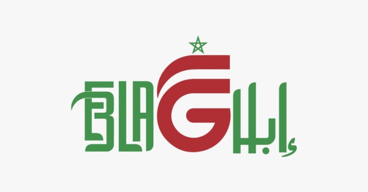 مديرية الأمن - منصة "إبلاغ"