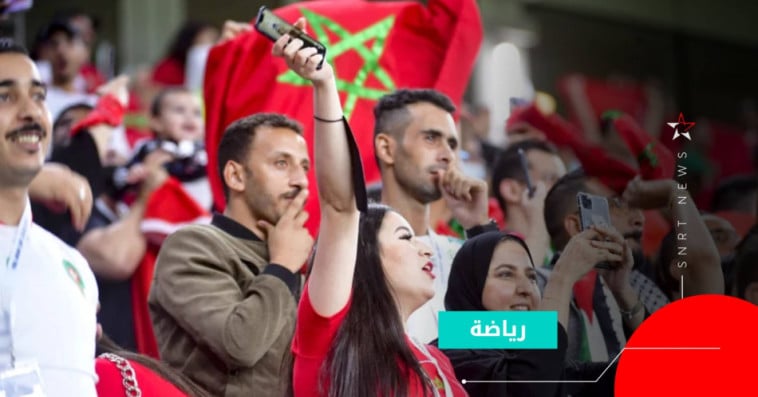  supporters marocains