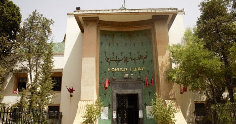محكمة الاستئناف بفاس