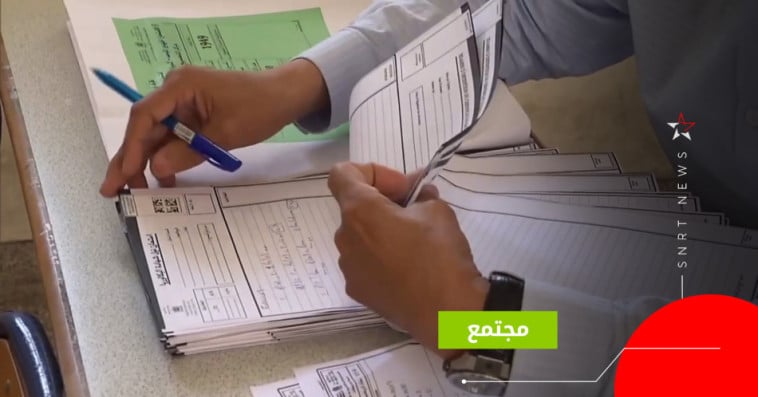 امتحانات الباكالوريا