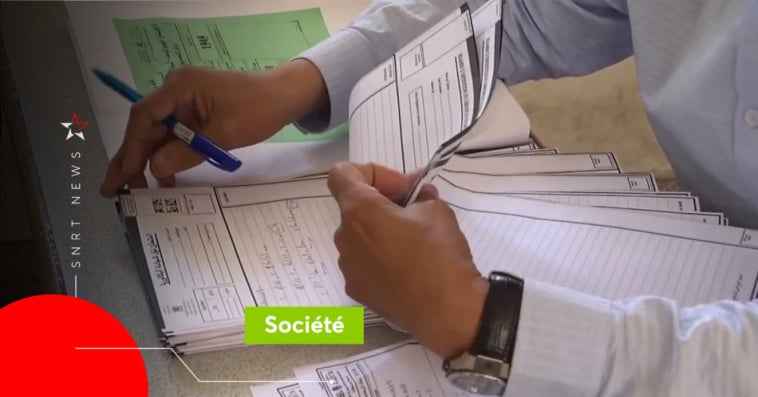 Baccalauréat