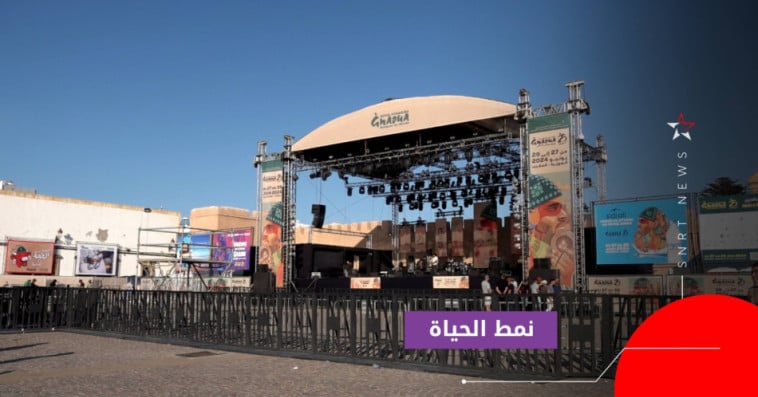 مهرجان كناوة 