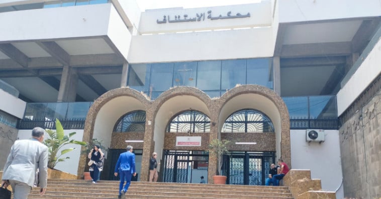 محكمة الاستئناف بالدار البيضاء 