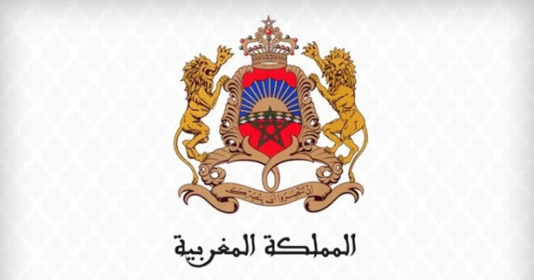 Logo monarchie
