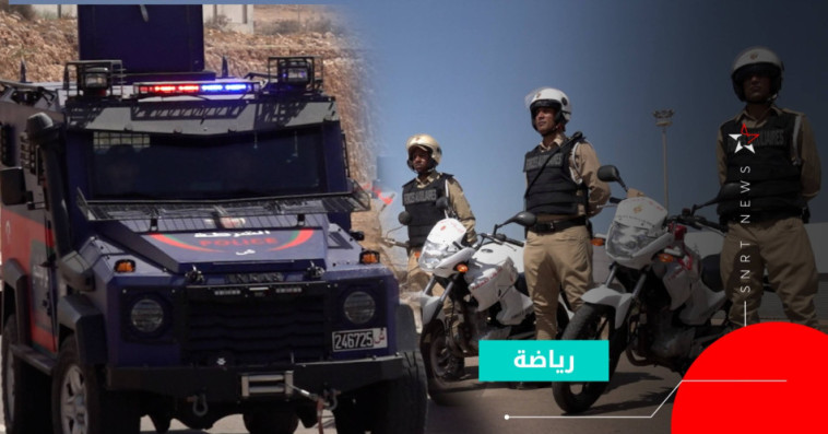 إجراءات أمنية