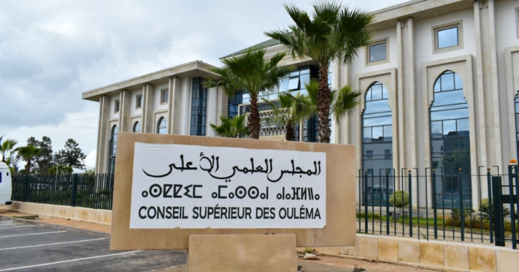 المجلس العلمي الأعلى