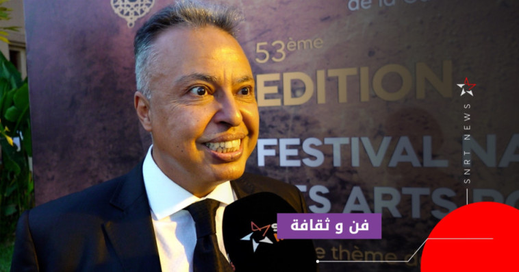 hicham abkari