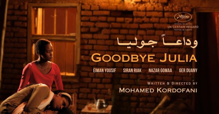 Goodbye Julia