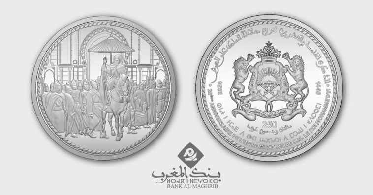 بنك المغرب
