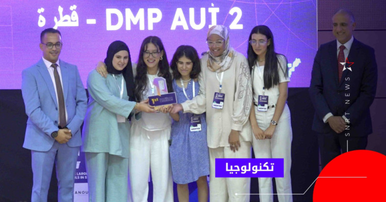 برنامج DigiGirlz 