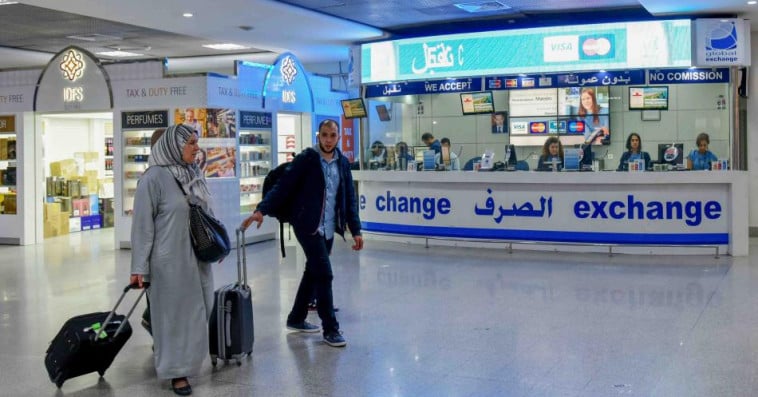 مكتب الصرف