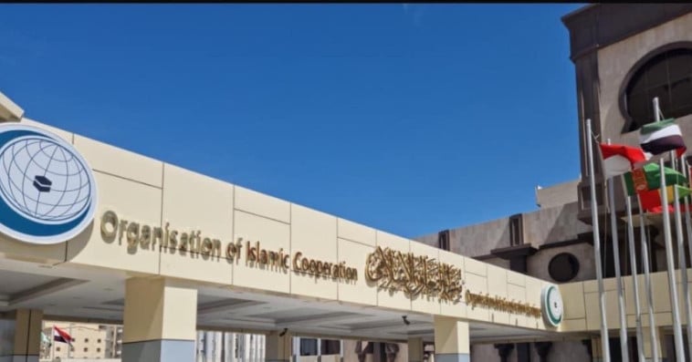 منظمة التعاون الإسلامي 