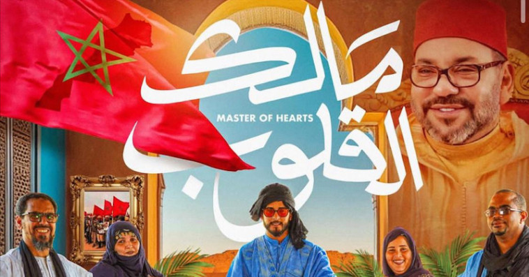 Malik Al Qulob