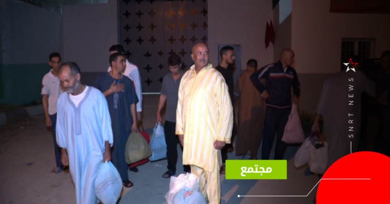 العفو الملكي