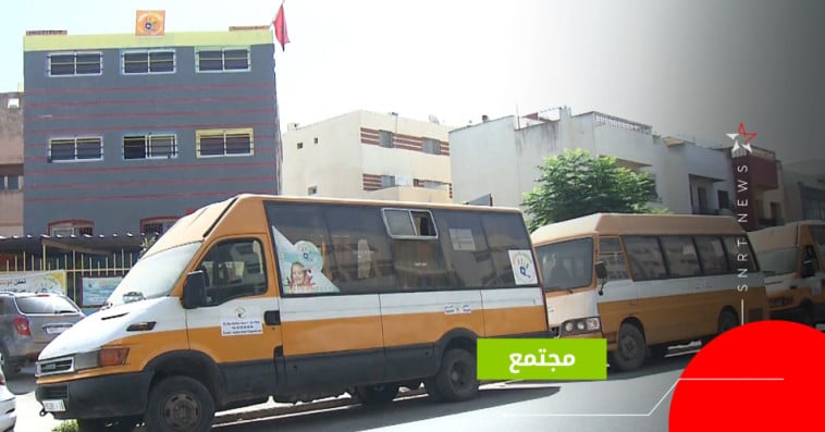 ECOLE